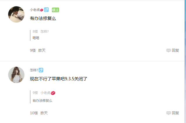 iphone5s设置，iphone5s小圆点怎么设置（IPhone5S无法完成Touch）