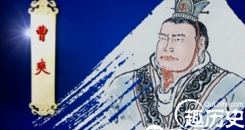 三国后期曹爽是个怎样的人，新三国曹爽比曹真厉害（揭秘官二代曹爽的下场为何如此凄惨）