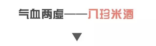 米酒放多久不能吃，米酒放时间长了能吃吗（如何制作能养生的米酒）