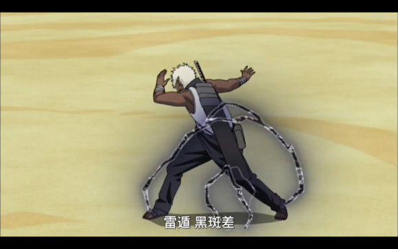 火影里雷遁的忍术大全，火影忍者中Top10的雷遁忍术