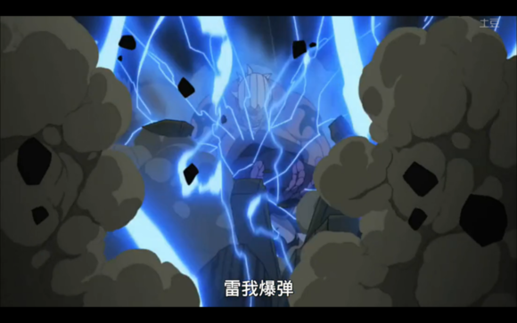 火影里雷遁的忍术大全，火影忍者中Top10的雷遁忍术