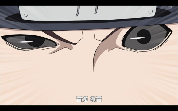 火影里雷遁的忍术大全，火影忍者中Top10的雷遁忍术