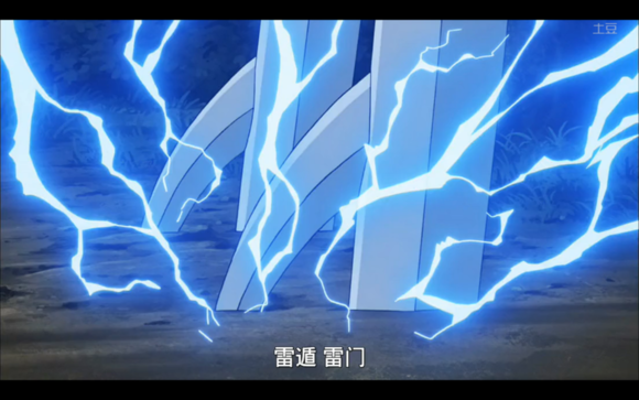 火影里雷遁的忍术大全，火影忍者中Top10的雷遁忍术