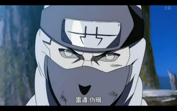 火影里雷遁的忍术大全，火影忍者中Top10的雷遁忍术