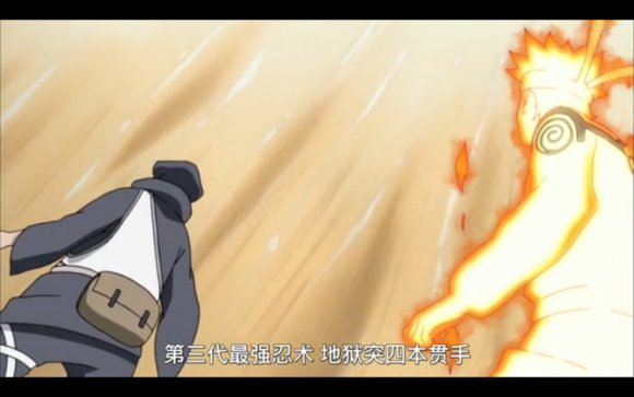 火影里雷遁的忍术大全，火影忍者中Top10的雷遁忍术