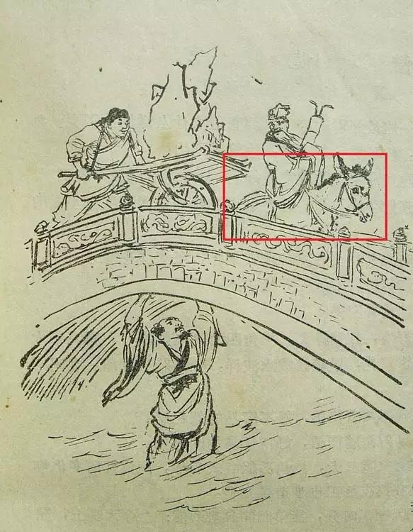 赵州桥的简笔画，赵州桥简笔画（著名连环画大师刘继卣插图中的马驴骡子）