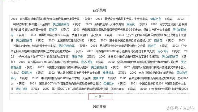 金风送喜来紫荆花已开二月大地春雷锣鼓敲起来，金风送喜来（一首《祝你平安》让她人气力压那英）