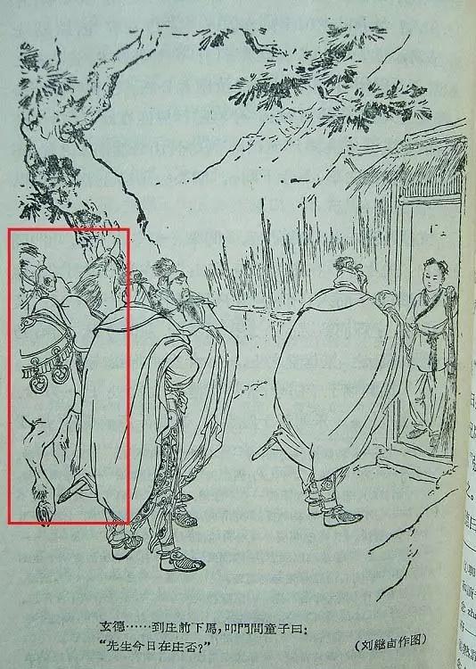 赵州桥的简笔画，赵州桥简笔画（著名连环画大师刘继卣插图中的马驴骡子）