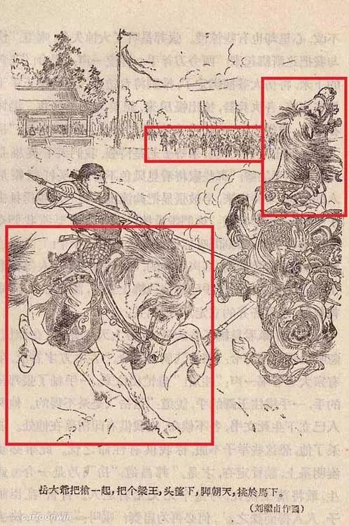 赵州桥的简笔画，赵州桥简笔画（著名连环画大师刘继卣插图中的马驴骡子）