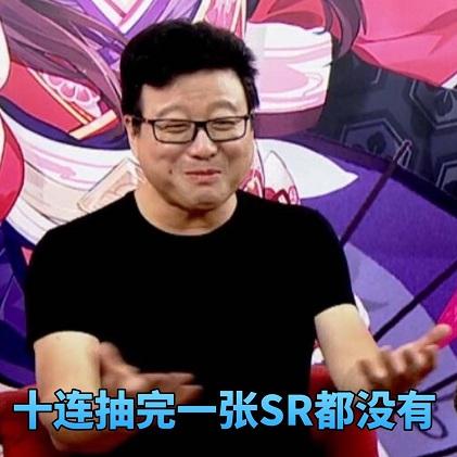 阴阳师ssr画符抽卡技巧，阴阳师抽卡怎么画符（先戳进来把这些学会了）