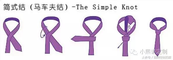 领带打法视频慢动作，打领带教程慢动作分解（技巧丨12种领带打法图解大全）