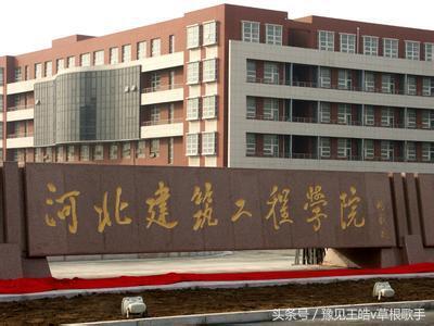 张家口教育学院，张家口学院有哪些专业（张家口和张家界各有特色）