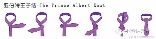 领带打法视频慢动作，打领带教程慢动作分解（技巧丨12种领带打法图解大全）