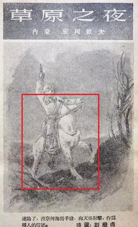 赵州桥的简笔画，赵州桥简笔画（著名连环画大师刘继卣插图中的马驴骡子）