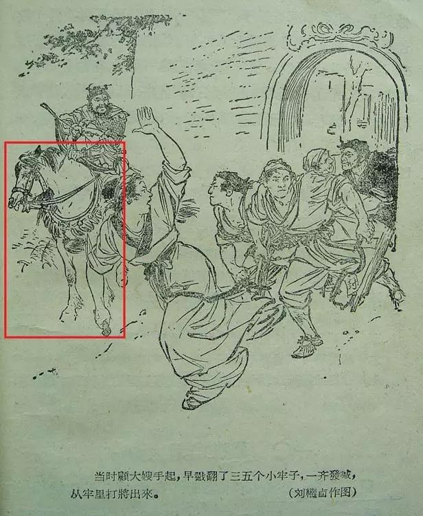 赵州桥的简笔画，赵州桥简笔画（著名连环画大师刘继卣插图中的马驴骡子）