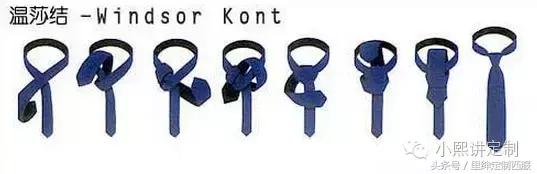 领带打法视频慢动作，打领带教程慢动作分解（技巧丨12种领带打法图解大全）