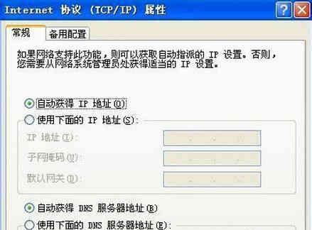 为什么本地连接受限制，本地连接受限制或无连接怎么回事（本地连接受限制或无连接怎么办）