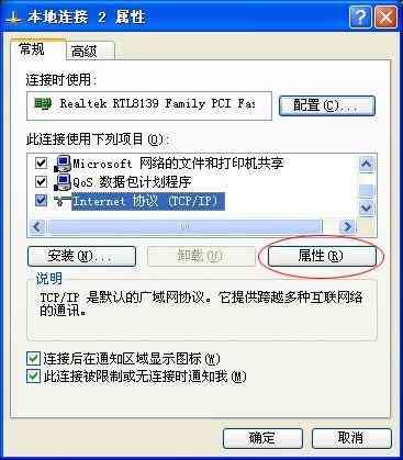 为什么本地连接受限制，本地连接受限制或无连接怎么回事（本地连接受限制或无连接怎么办）