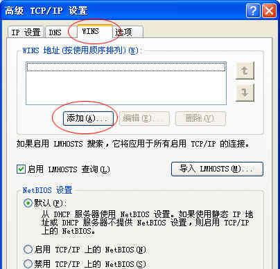 为什么本地连接受限制，本地连接受限制或无连接怎么回事（本地连接受限制或无连接怎么办）
