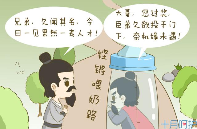 早产儿奶量对照表，宝宝奶量表（为啥我的早产宝宝没有人家早产宝宝长的好）