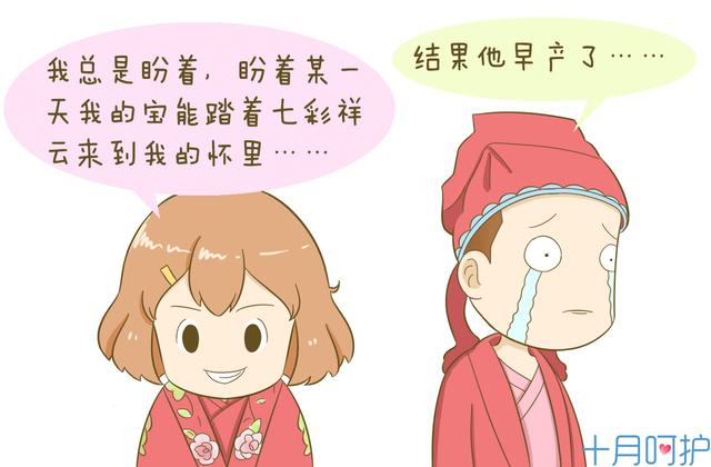 早产儿奶量对照表，宝宝奶量表（为啥我的早产宝宝没有人家早产宝宝长的好）