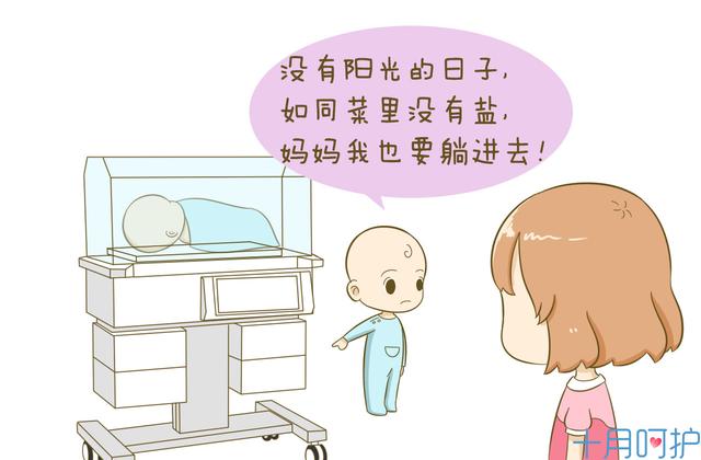 早产儿奶量对照表，宝宝奶量表（为啥我的早产宝宝没有人家早产宝宝长的好）