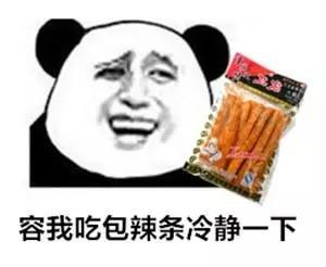 生蚝内脏示意图，生蚝的内脏在哪里（真相：吃生蚝能壮阳吗）