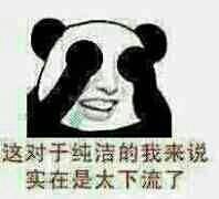 生蚝内脏示意图，生蚝的内脏在哪里（真相：吃生蚝能壮阳吗）