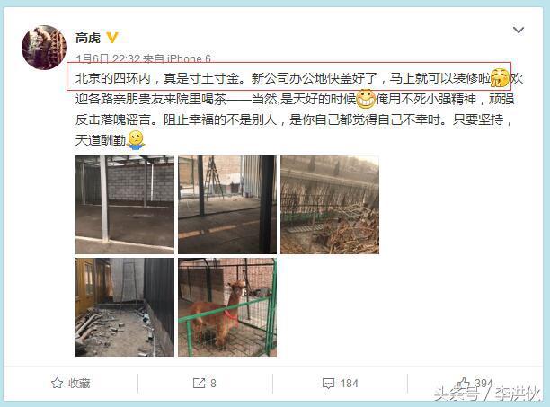 高虎演的电视剧，高虎演的电视剧有哪些（曾带黄渤走上表演之路）