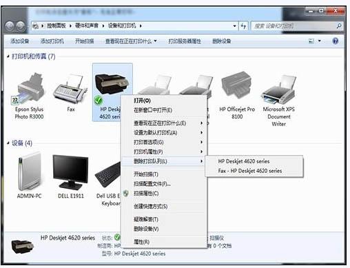 打印机显示脱机，打印机显示脱机怎么处理（脱机使用打印机是什么意思）