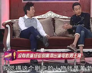 高虎演的电视剧，高虎演的电视剧有哪些（曾带黄渤走上表演之路）