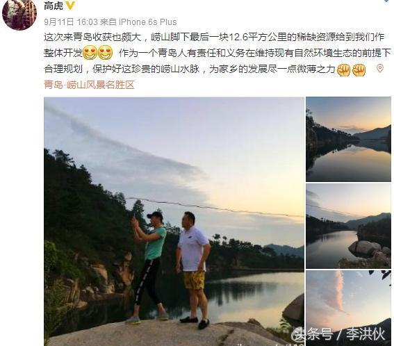 高虎演的电视剧，高虎演的电视剧有哪些（曾带黄渤走上表演之路）