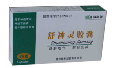 丹栀逍遥丸的成分，丹栀逍遥丸的功效与作用  （抗神经衰弱类常用非处方药物）