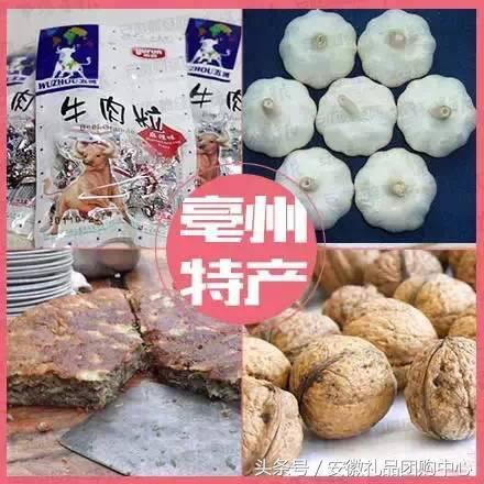 怎样挑选牛角酥瓜，怎样挑选牛角酥瓜好吃（安徽特产<欢迎指正>）