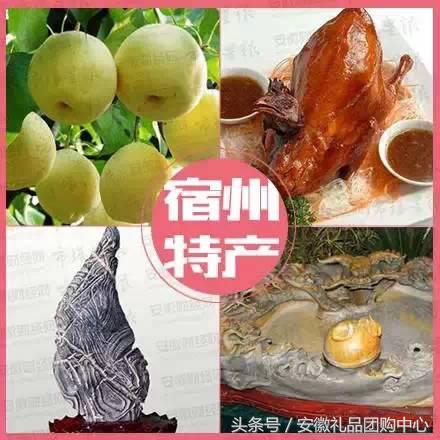 怎样挑选牛角酥瓜，怎样挑选牛角酥瓜好吃（安徽特产<欢迎指正>）