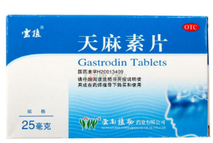 丹栀逍遥丸的成分，丹栀逍遥丸的功效与作用  （抗神经衰弱类常用非处方药物）