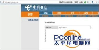 tp是什么意思是1还是0，tp是什么意思（电信光猫与tplink路由器怎么连接）