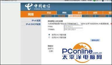 tp是什么意思是1还是0，tp是什么意思（电信光猫与tplink路由器怎么连接）