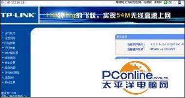 tp是什么意思是1还是0，tp是什么意思（电信光猫与tplink路由器怎么连接）