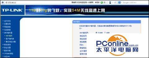 tp是什么意思是1还是0，tp是什么意思（电信光猫与tplink路由器怎么连接）