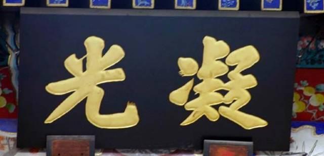 榜书是什么意思，榜一是什么意思（古籍记载的榜书技法大全）