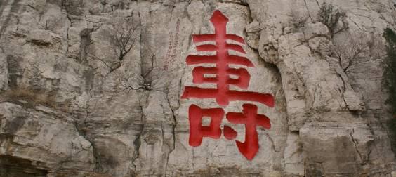 榜书是什么意思，榜一是什么意思（古籍记载的榜书技法大全）