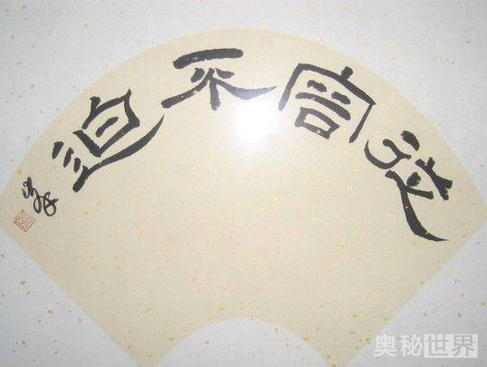 淡泊的反义词是什么啊，淡泊明志的反义词是什么（从容不迫的意思,从容的反义词）