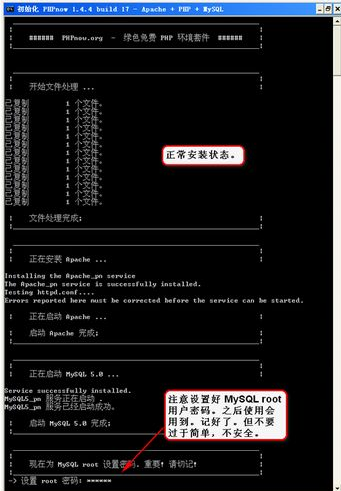 护卫神主机管理系统，护卫神·主机管理系统怎么使用（几十款PHP运行环境）