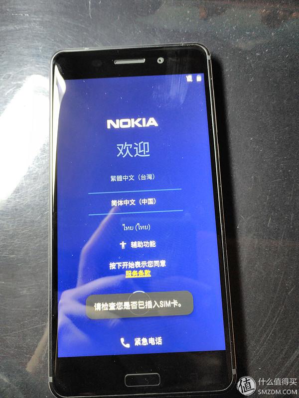 诺基亚6评测，用户告诉你是情怀还是实力