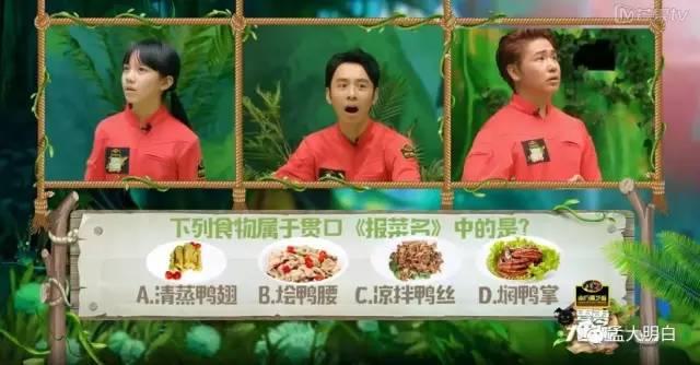 蟋蟀的耳朵长在哪里，蟋蟀的耳朵为什么长在脚上（这个儿童益智节目让欧弟、吴昕、撒贝宁都智商掉线）