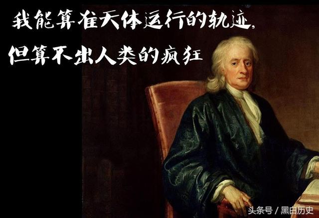 伽利略发明了什么，伽利略发明了什么书（十位改变历史的伟大科学家）