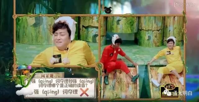 蟋蟀的耳朵长在哪里，蟋蟀的耳朵为什么长在脚上（这个儿童益智节目让欧弟、吴昕、撒贝宁都智商掉线）
