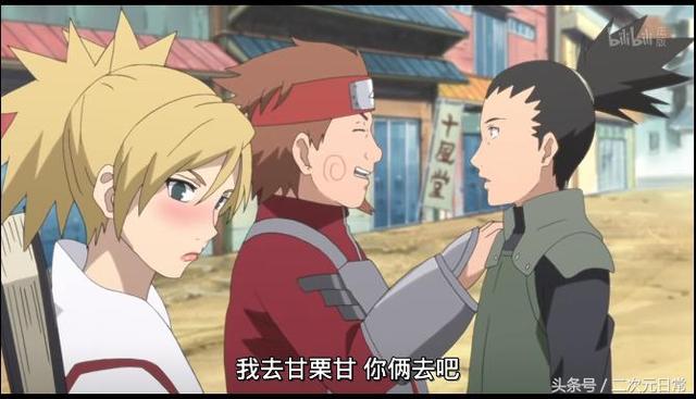 鹿丸表白手鞠多少集，鹿丸表白手鞠多少集出现（鹿丸迷之告白手鞠）