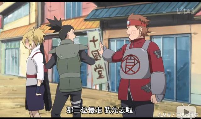 鹿丸表白手鞠多少集，鹿丸表白手鞠多少集出现（鹿丸迷之告白手鞠）